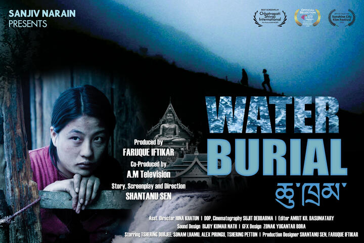 Water Burial - National Award winning feature film